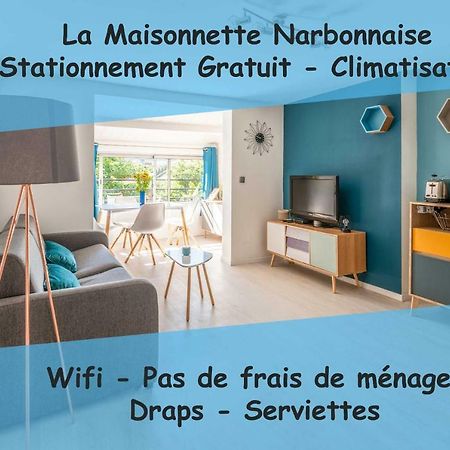 La Maisonnette Narbonnaise Ναρμπόν Εξωτερικό φωτογραφία
